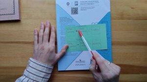 Ребенок наверняка запомнит, что такое сумма, разность, произведение и частное