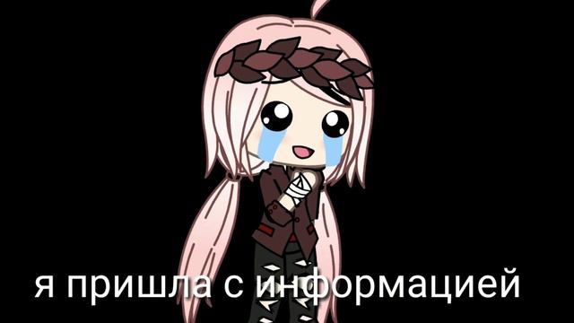 Информация 2 смотреть онлайн