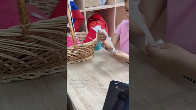 розыгрыш подарков от пункта выдачи Иркутск / 5 августа смотреть онлайн