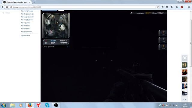 contrakt wars новичок на другом акке 5 сет тащу) смотреть онлайн