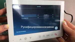 Цветной домофон KubVision