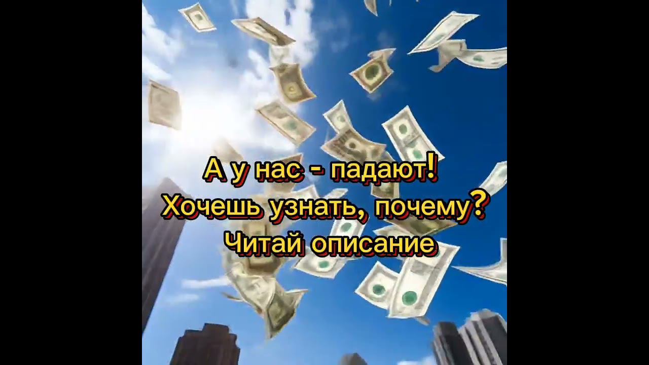 денежнаяудача психологияденег денежноемышление short