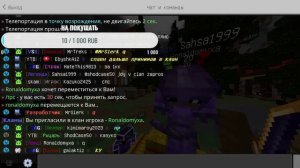 FrizMine.ru По чучуть развитие