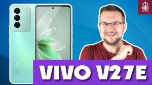 Обзор Vivo V27e - Младший, Зелёный и с Аурой