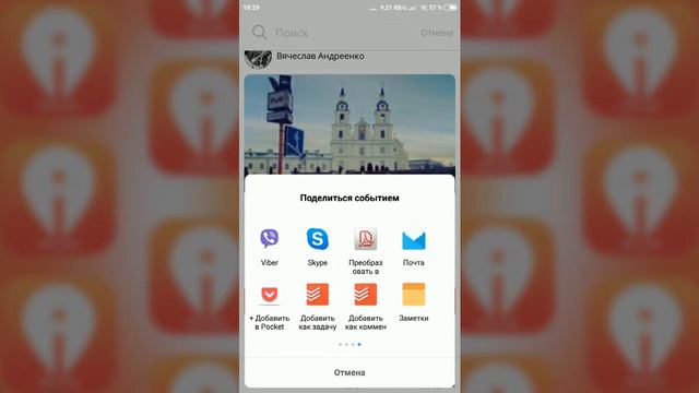 Календарь и поиск  инструкция Street Voices