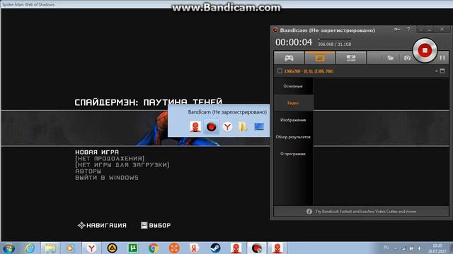 то чувство когда не получается снять продолжение смотреть онлайн