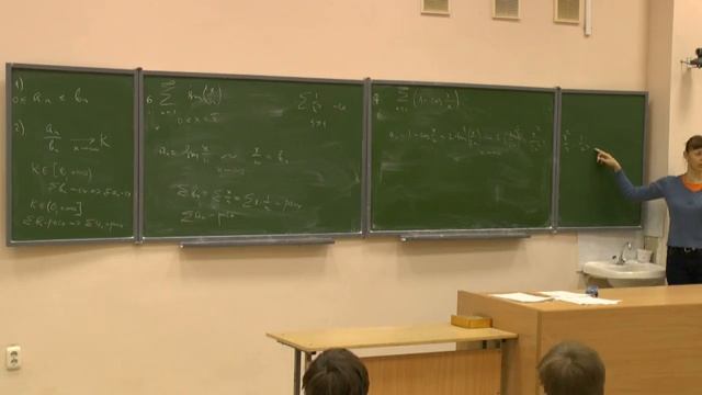 МА 3 семестр 10 лекция 1 часть смотреть онлайн