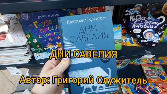 ПОЛКИ ЛОМЯТСЯ ОТ НОВИНОК. ЧТО Я НАШЛА В FIX PRICE??? смотреть онлайн