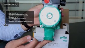 ТОП—7. Лучшие циркуляционные насосы для отопления и ГВС. Рейтинг 2022 года!