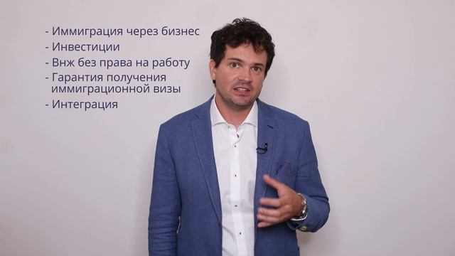 Иммиграция в Италию — презентация канала
