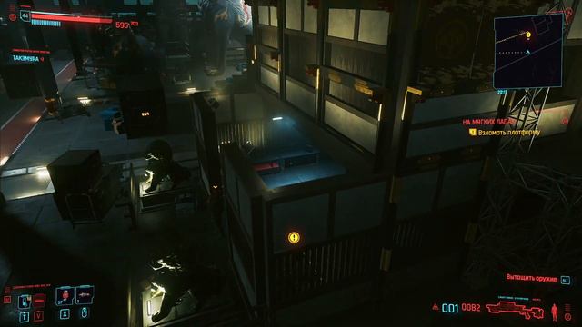 Прохождение Cyberpunk 2077 №20 смотреть онлайн