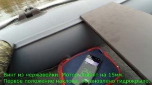 Полноценное глиссирование на Flinc 320LA +Mercury 3.3 (Tohatsu 3.5) с новым винтом - 22 22 км/ч!