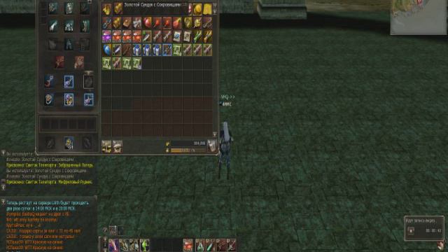 Дроп с сундуков с рыбалки Lineage 2 classic сервер лилит смотреть онлайн