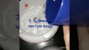 Чистим диффузор