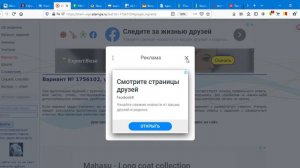 Как выполнить задание учителя на сайте РешуОГЭ?