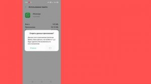 Как решить проблему с голосовыми сообщениями в WhatsApp |  Проблема с голосовым сообщением WhatsApp