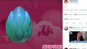 ?Новые ЯЙЦА | Бесплатная КОБРА | Бейби Шоп | ОБНОВА Адопт Ми Роблокс | Adopt Me обновление