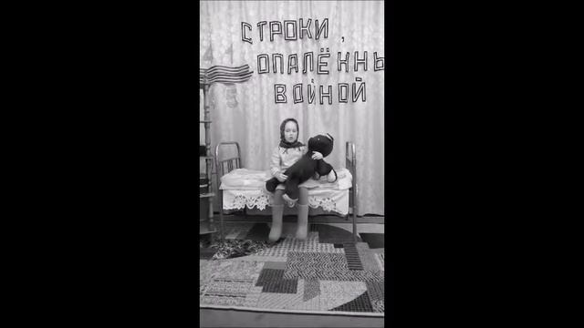 Стихотворение Мишка Савина Ксения смотреть онлайн