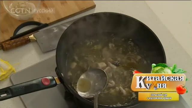 Сельский суп с кусочками редьки смотреть онлайн