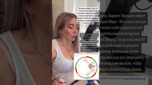 🔺 Синтетический треугольник