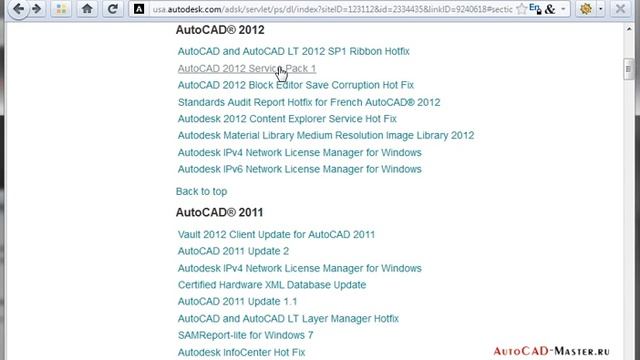 AutoCad. Где искать обновления для Автокад. (Владислав Греков) смотреть онлайн