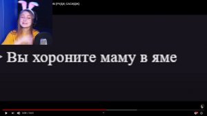 РПГ МЕЧТЫ 2 - МОНТАЖ | AI DUNGEON (РУДИ, САСИДЖ) \ TheRudyGames \ Реакция