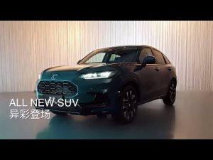 2022 Honda ZR-V - первый взгляд