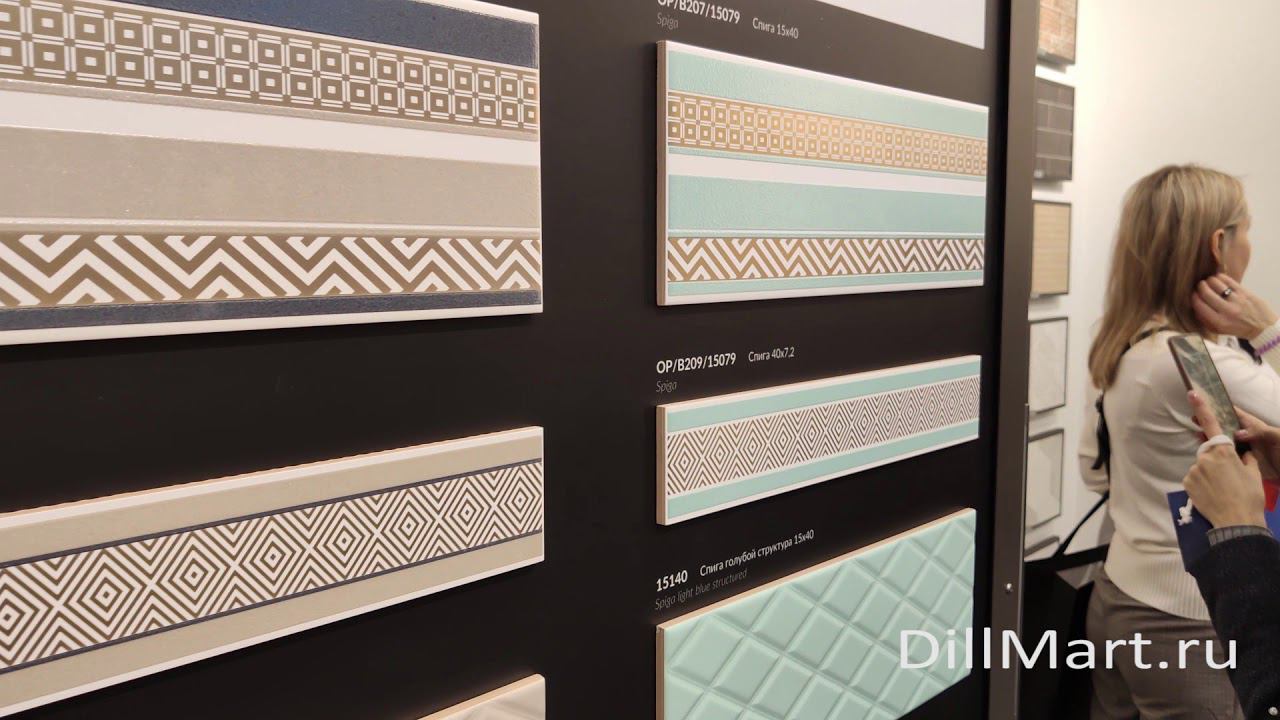 Коллекция Спига - Керамическая плитка и керамогранит из серии "Milano" Kerama Marazzi смотреть онлайн