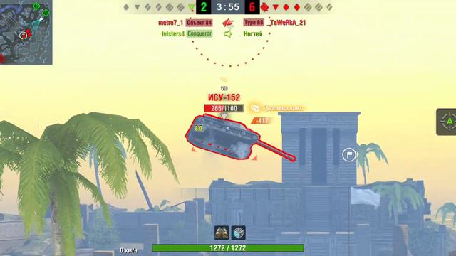 советская пт-шка 8 лвла нагнула гравитацию #tanks #tanksblitz #су101 #гравитация смотреть онлайн