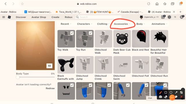 как одеть 2-3или много смотреть онлайн