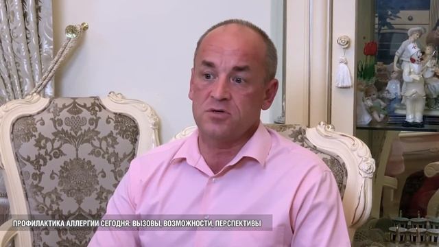 24.04.2021 15:00 Профилактика аллергии сегодня смотреть онлайн