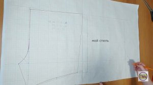 Выкройка мужских трусов с ластовицей по «советской» методике (очень удобные)