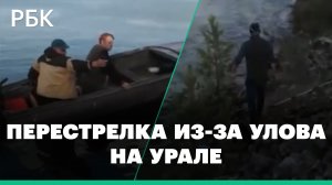Рыбаки в Асбесте открыли стрельбу, не поделив карьер с форелью