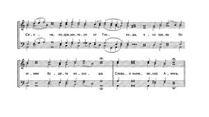 Д. Аллеманов "От юности моея"