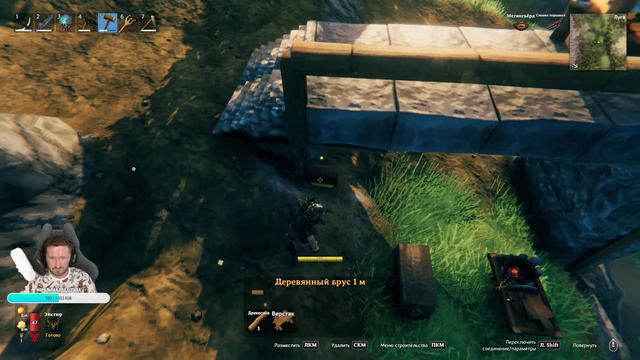 Valheim Mistlands - Кооперативное прохождение * Дом милый Дом #13 [2K]