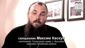 Бывает ли необходимость аборта о  Максим Каскун