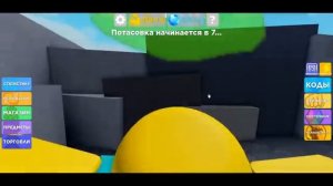 КО МНЕ НА СЕРВЕР ЗАШЁЛ МЕГА ДОНАТЕР! Muscle Legends Roblox