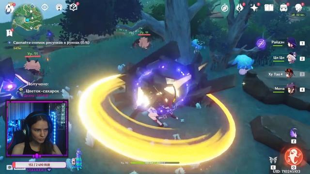 геншин импакт стрим genshin impact смотреть онлайн