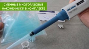 Автоматическая пипетка дозатор для точного измерения жидкостей и эфирных масел. Создание косметики