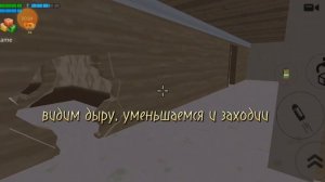 как получить Джекса в чикен ган?