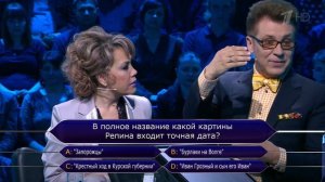 Азиза и Владимир Березин - «Кто хочет стать миллионером?» (11.06.2016)