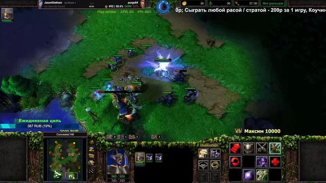 W3C Ladder за Эльфов [Warcraft 3 Reforged] смотреть онлайн