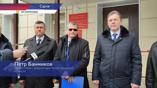 Судебные участки мировых судей Саровского судебного района переехали в новое здание