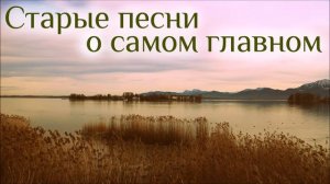 Красота Иисуса светись во мне - Старая Христианская песня