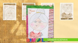 МЫ С БАБУШКОЙ, МЫ С ДЕДУШКОЙ. Выставка детских рисунков ко Дню пожилого человека. 2020 г.