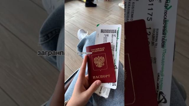 Помогаем в иммиграции, пишите в инст: gl_immigration