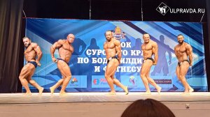 Игра мышц и культура тела. В Ульяновске пройдет чемпионат России по бодибилдингу