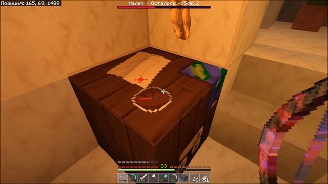 MINECRAFT v.1.13.1 - ОТБИЛ РЕЙД РАЗБОЙНИКОВ - ГЕРОЙ ДЕРЕВНИ В МАЙНКРАФТ #13 смотреть онлайн