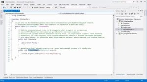 ASP.NET Advanced. Урок 2. Http модули и обработчики.