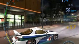 Максимальная скорость в NFS Underground 1.